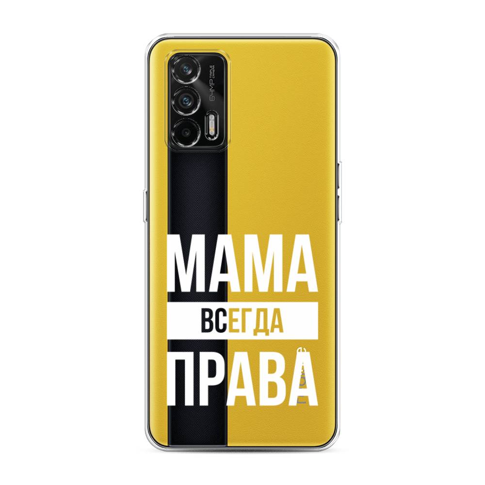 

Чехол Awog на Realme GT "Мама права", Разноцветный, 256350-6