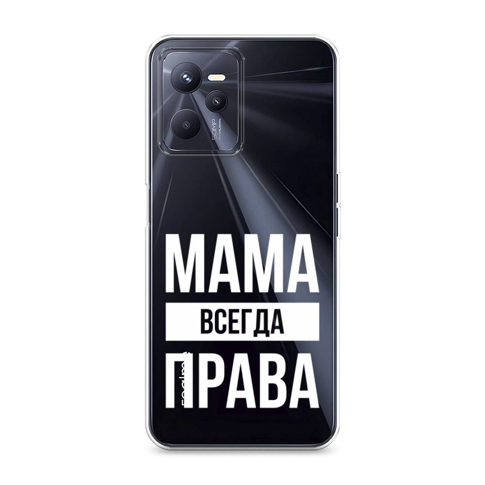 

Чехол Awog на Realme C35 "Мама права", Разноцветный, 259250-6