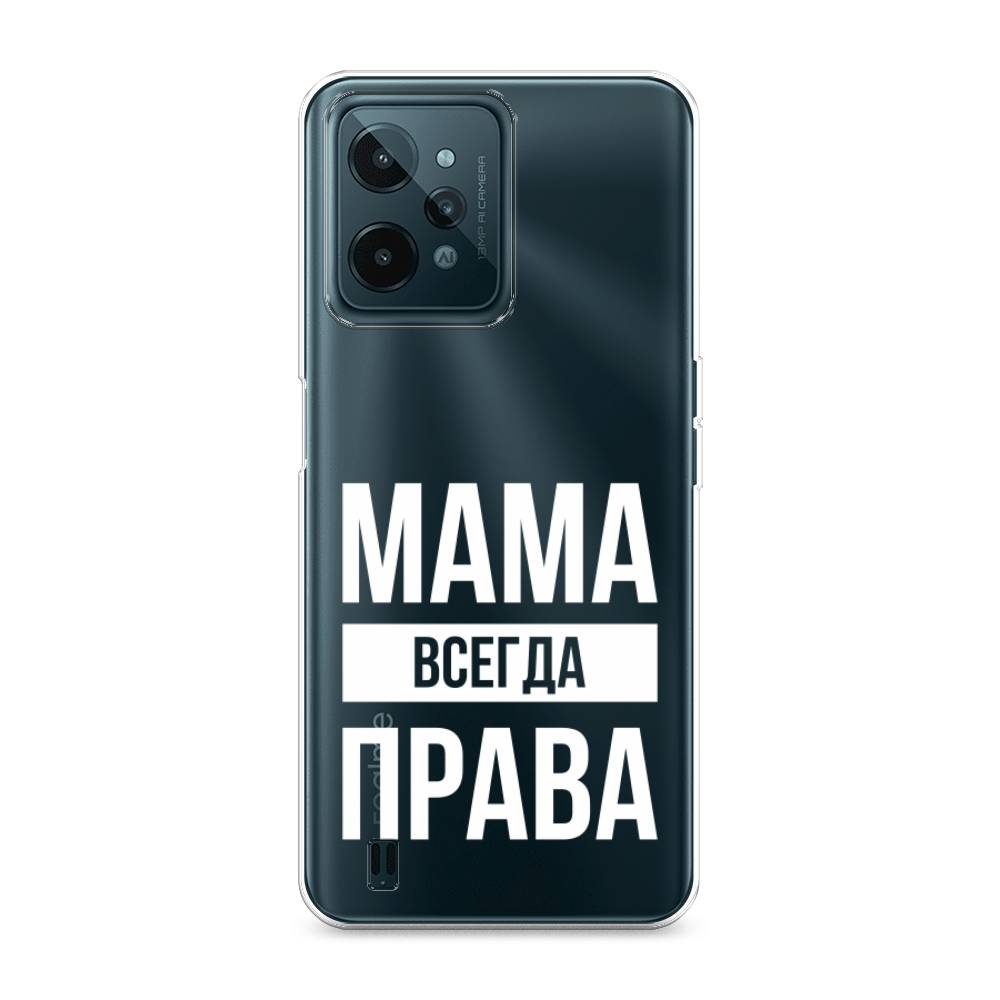 

Чехол Awog на Realme C31 "Мама права", Разноцветный, 259350-6