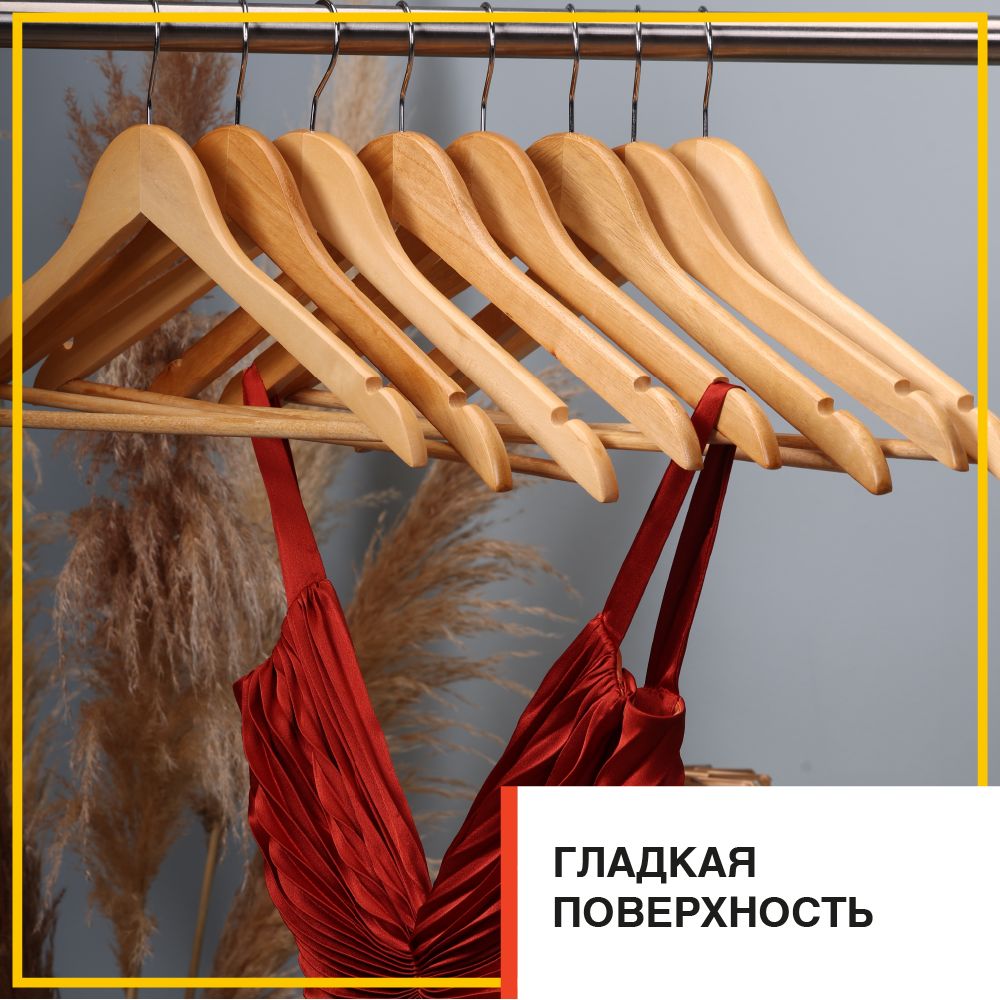

Вешалка-плечики NoBrand 1389095628, Бежевый