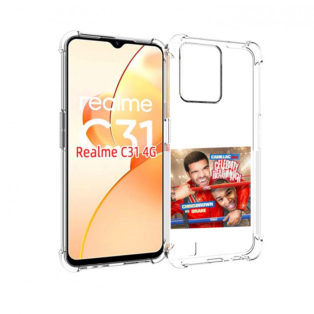 

Чехол MyPads Drake & Chris Brown - Celebrity Deathmatch для OPPO Realme C31, Прозрачный, Tocco