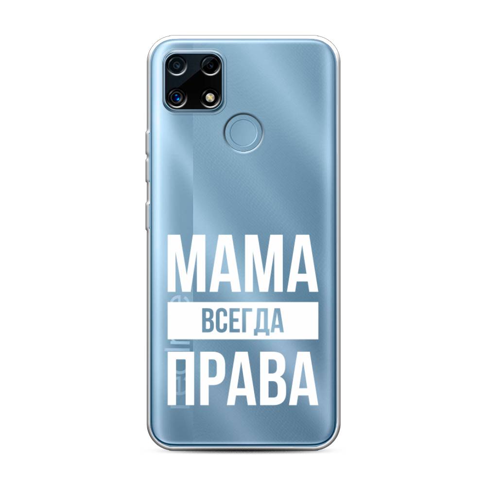фото Силиконовый чехол "мама права" на realme c25 awog