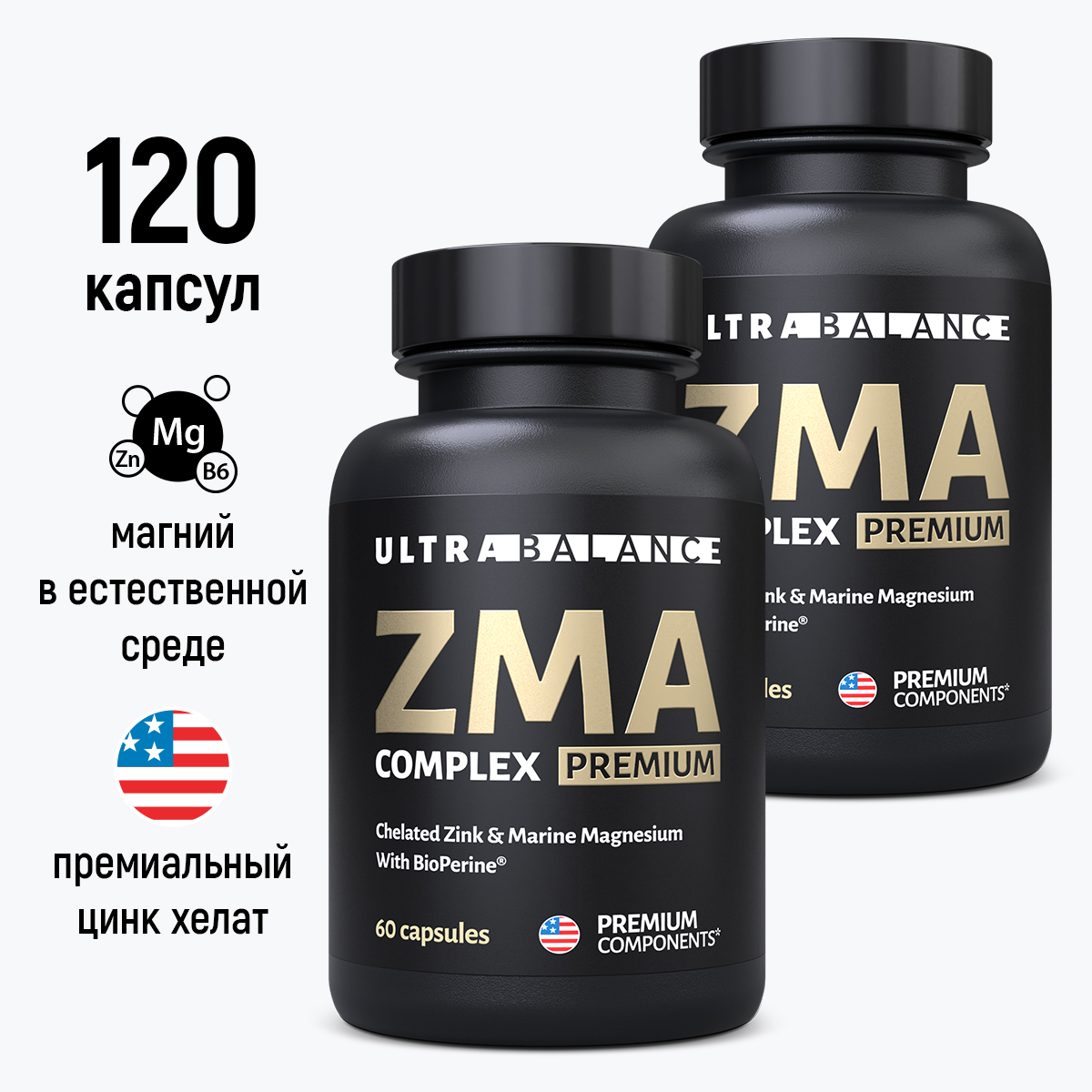 Цинк и магний UltraBalance ZMA-комплекс, капсулы, 120 шт