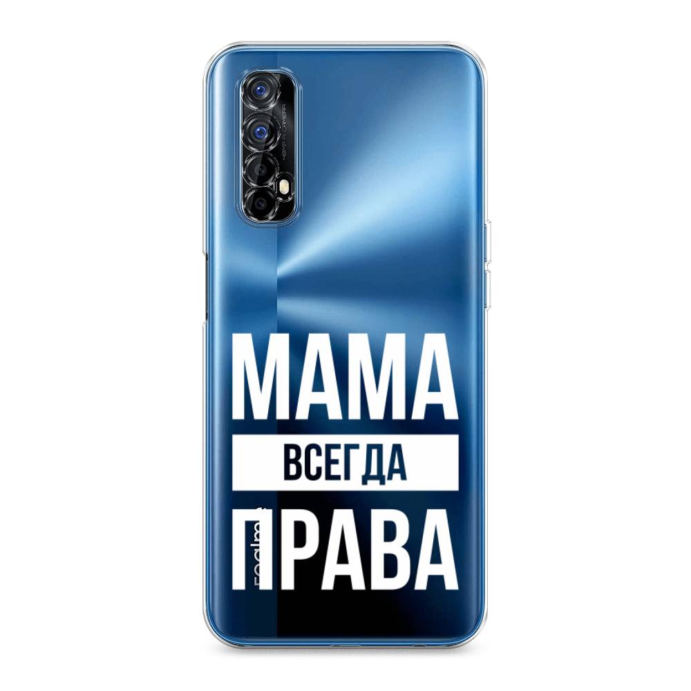 фото Силиконовый чехол "мама права" на realme 7 awog