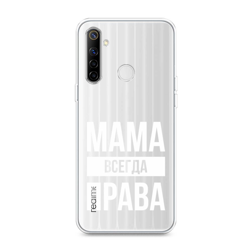 

Чехол Awog на Realme 6i "Мама права", Разноцветный, 252950-6