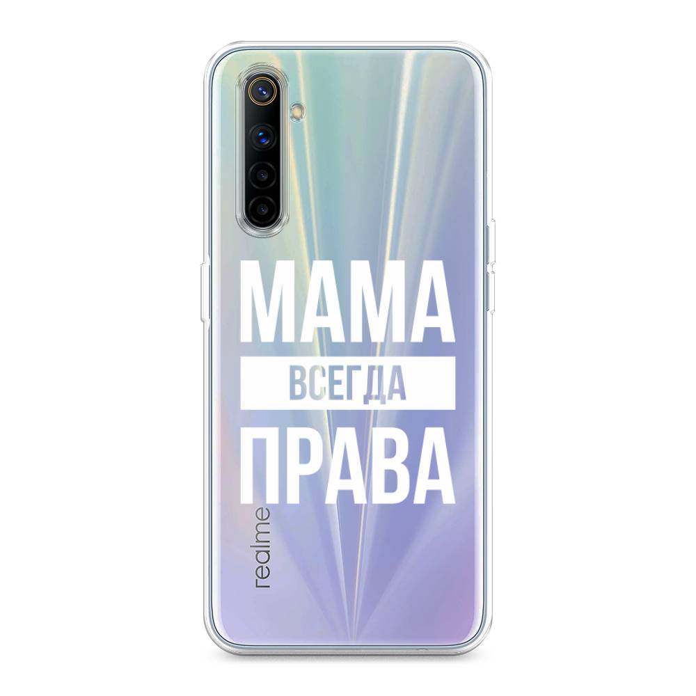 

Чехол Awog на Realme 6 "Мама права", Разноцветный, 252750-6