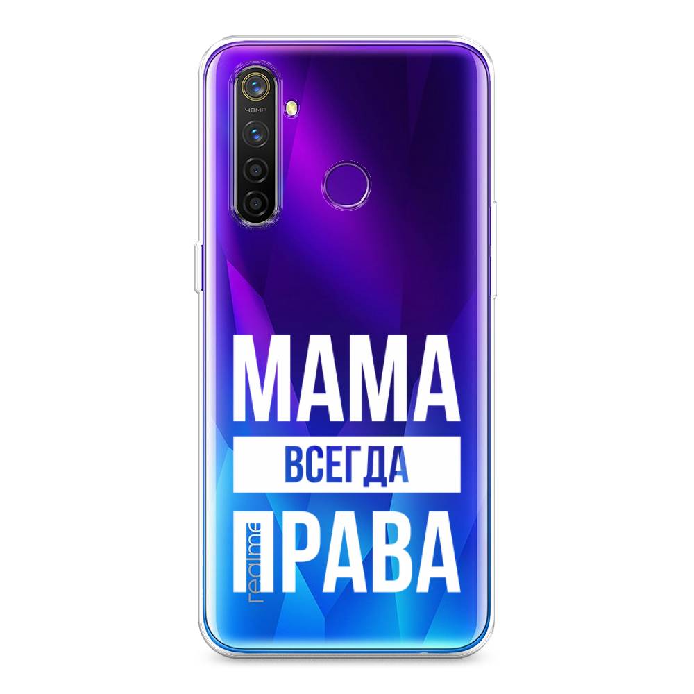 

Чехол Awog на Realme 5 Pro "Мама права", Разноцветный, 251650-6