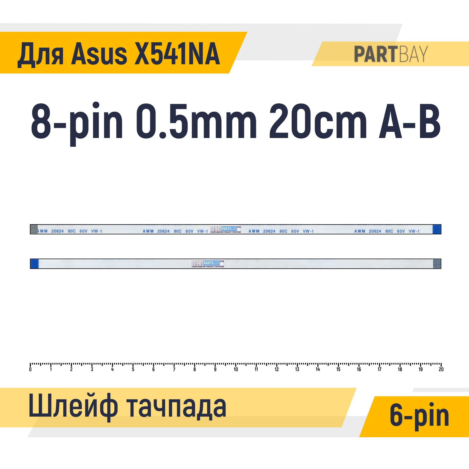 

Шлейф интерфейсный OEM (000084433)