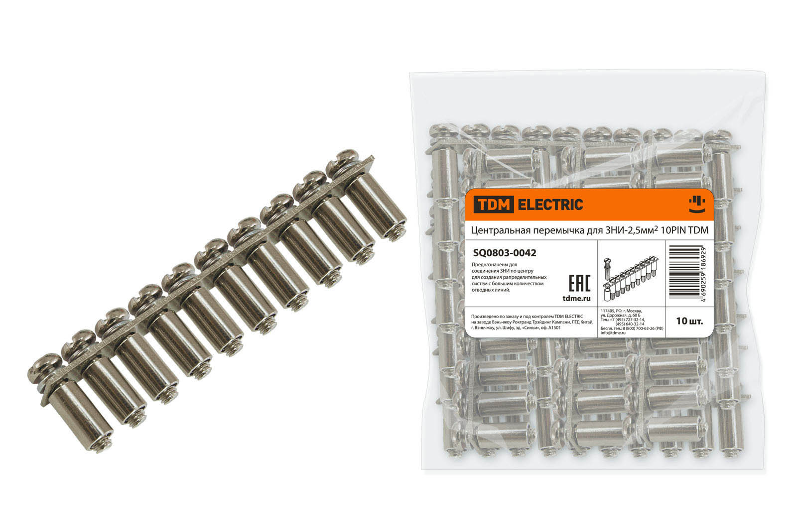 

Центральная перемычка TDM ELECTRIC SQ0803-0042