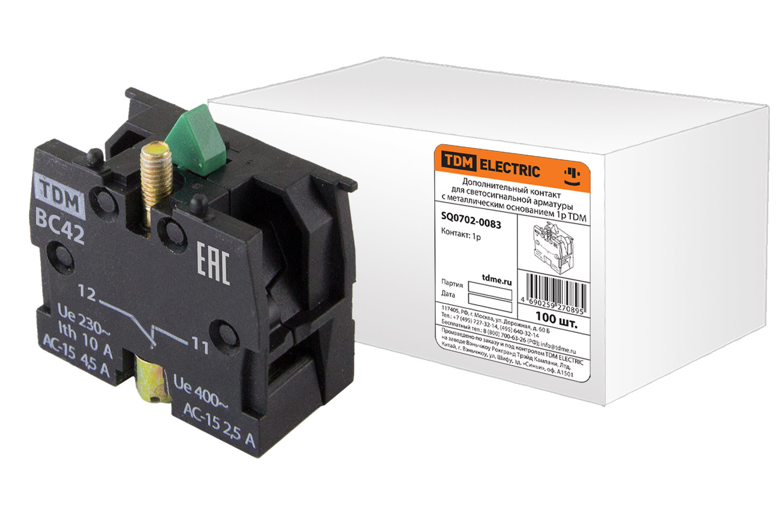 

Дополнительный контакт TDM ELECTRIC SQ0702-0083