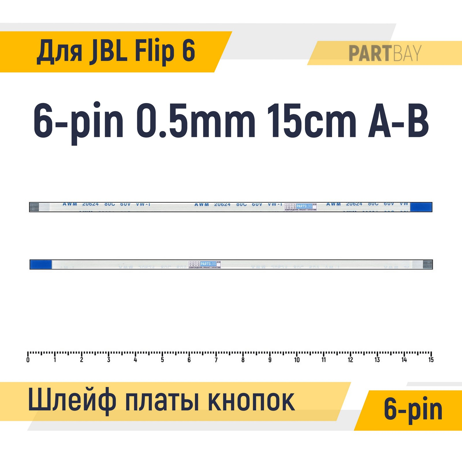 

Шлейф интерфейсный OEM (000084429)