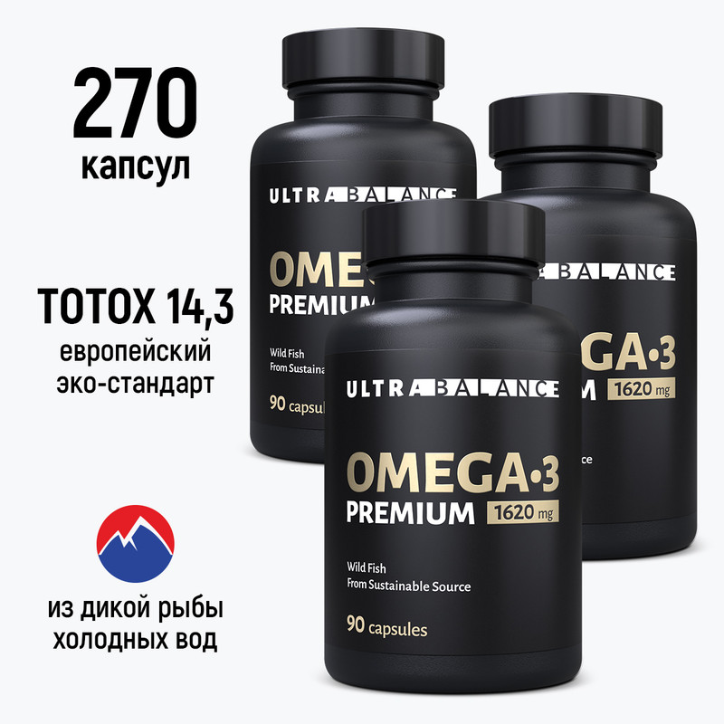 

Омега 3 рыбий жир UltraBalance Omega-3 витамины для женщин и мужчин капсулы 1620 мг 270 шт, Рыбий жир Омега 3 Premium
