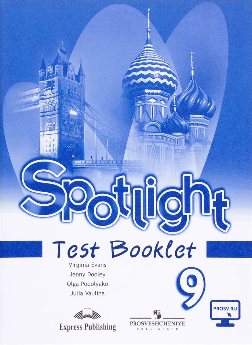 

Книга Английский язык. Контрольные задания. 9 класс