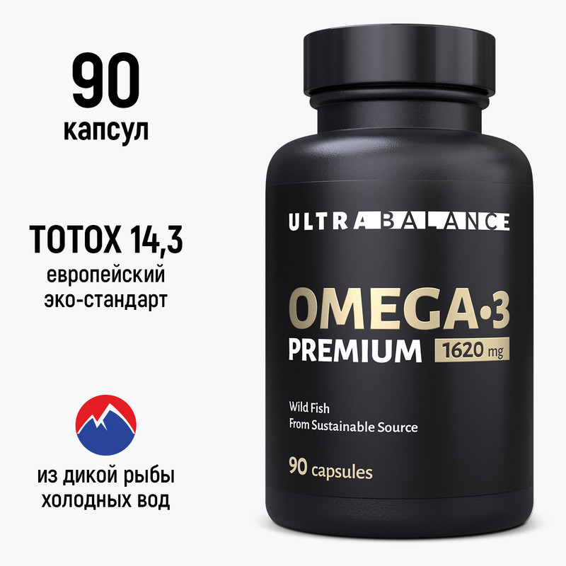 Омега 3 рыбий жир, UltraBalance Omega-3 витамины для женщин и мужчин капсулы 1620 мг 90 шт