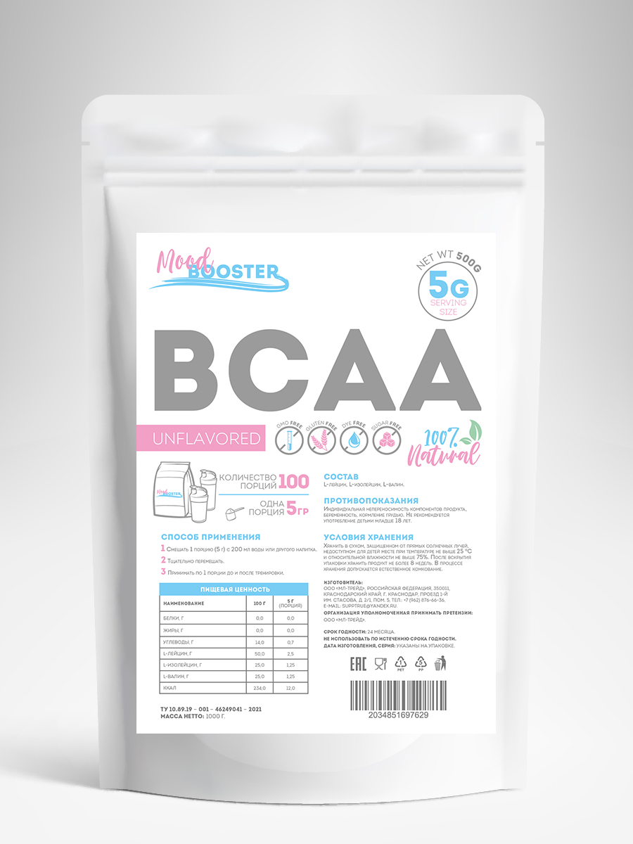 Аминокислоты MoodBooster BCAA Нейтральный 500г