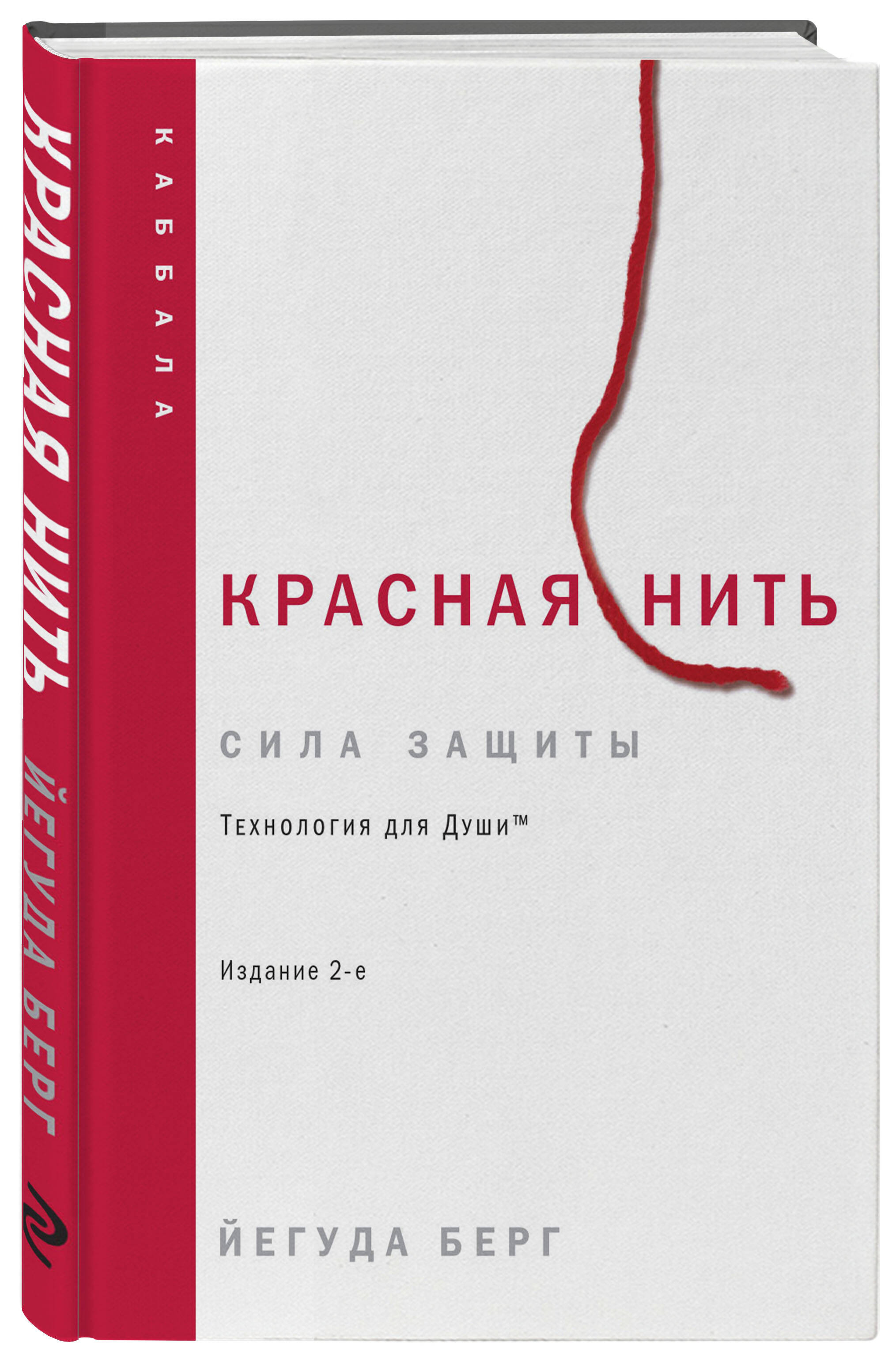

Красная нить Издание 2-е