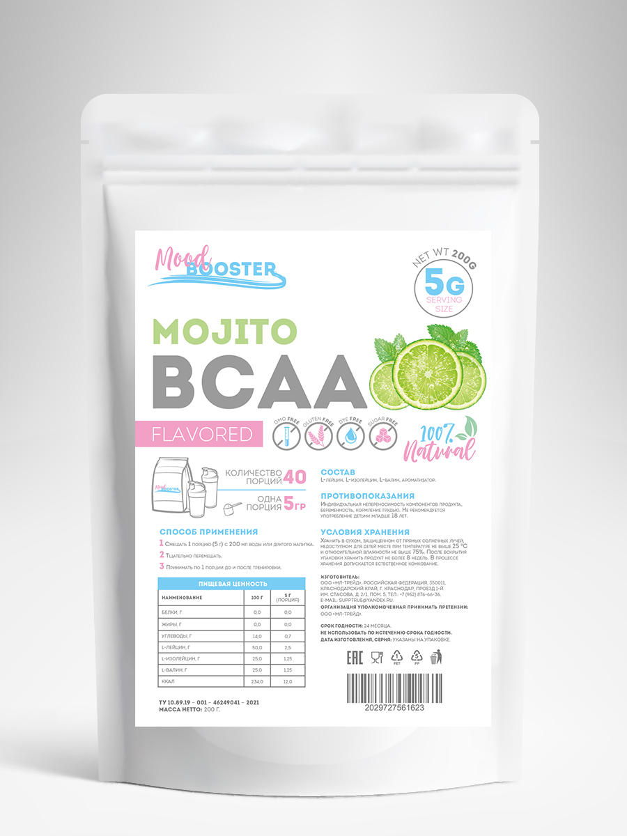 Аминокислоты MoodBooster BCAA Мохито 200г