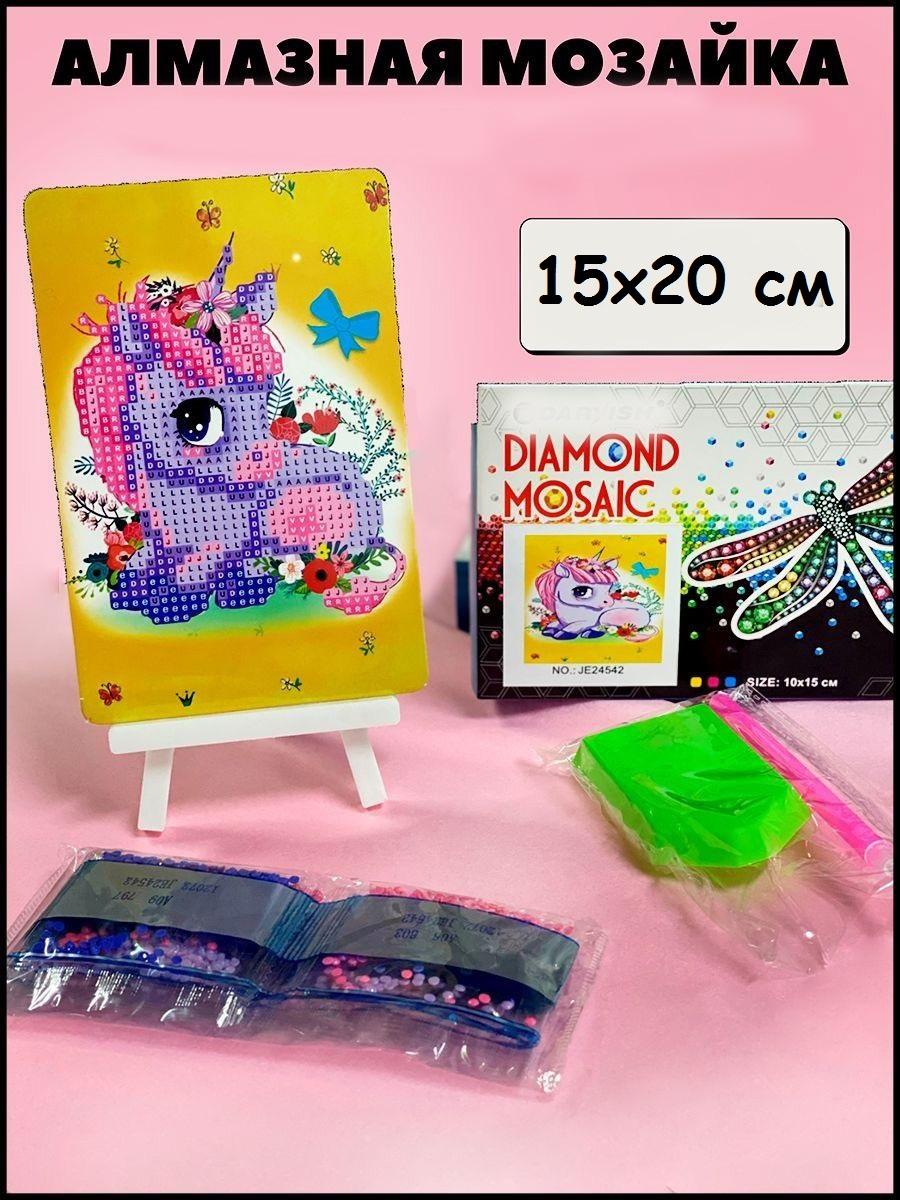 

Алмазная мозаика картина стразами Единорог,00117098 15х20 см, Единорог