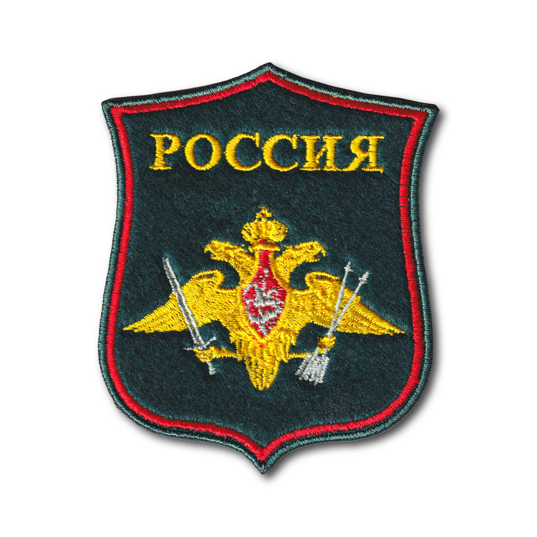 

Нашивка На Парад РВСН Приказ №769 / Морская Волна (РВСН / Морская волна / Пришивной)