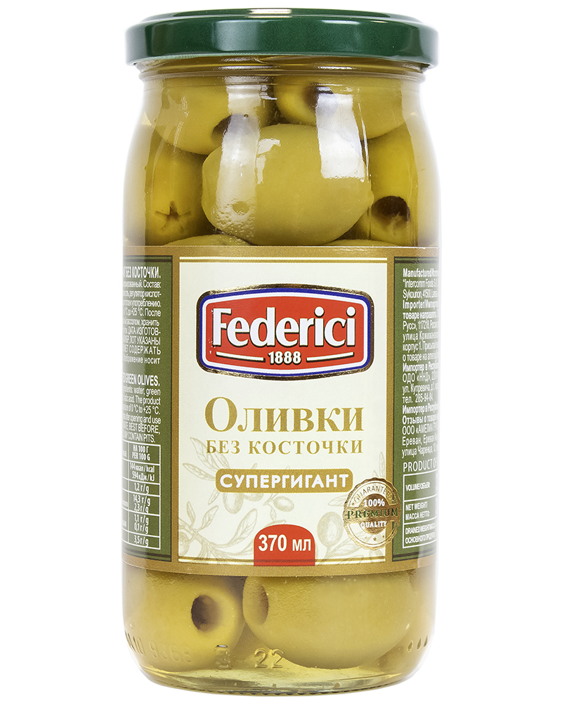 Оливки Federici Супергигант без косточки, 6 шт по 345 г