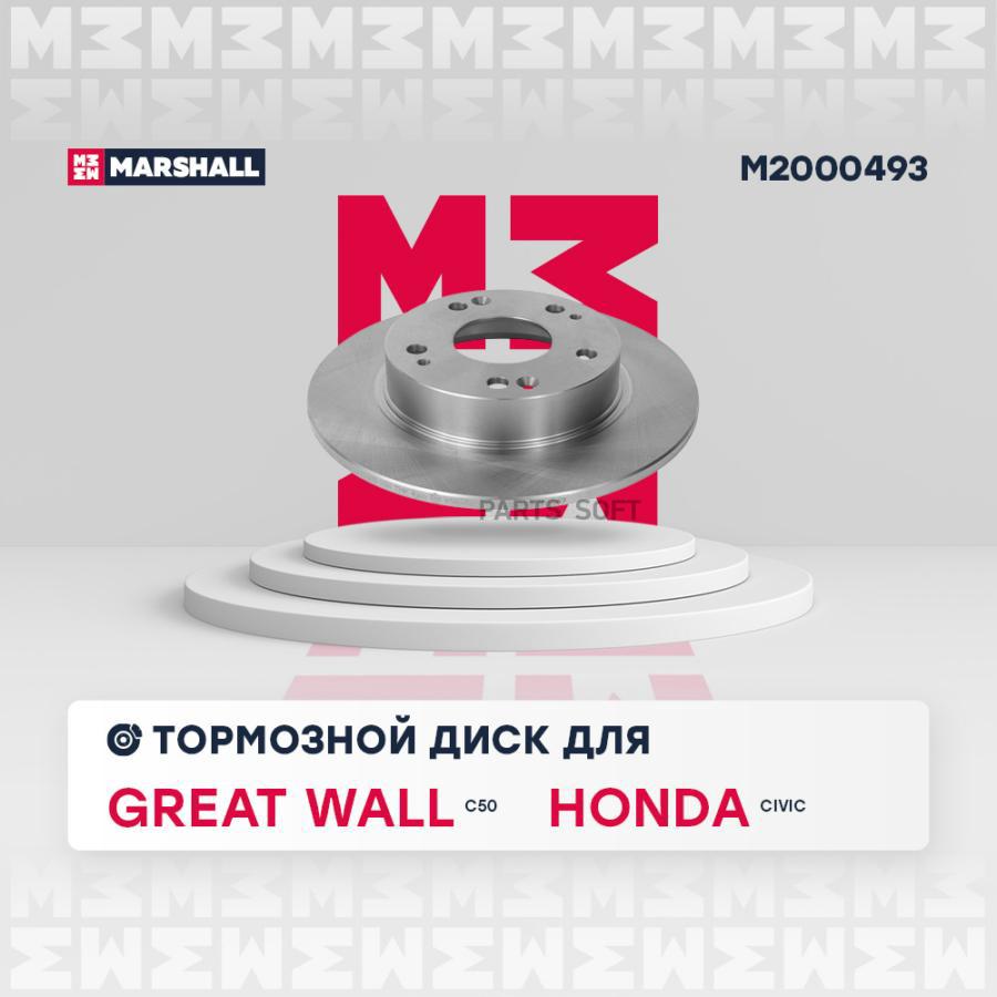 

Тормозной диск задний Honda Civic VIII-IX 05- ; TRW DF4837; OEM42510SMGE20; 42510SNAA00;