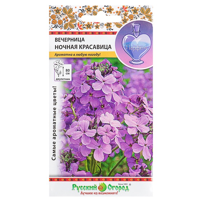 

Семена цветов Вечерница "Ночная красавица", 0,3 г