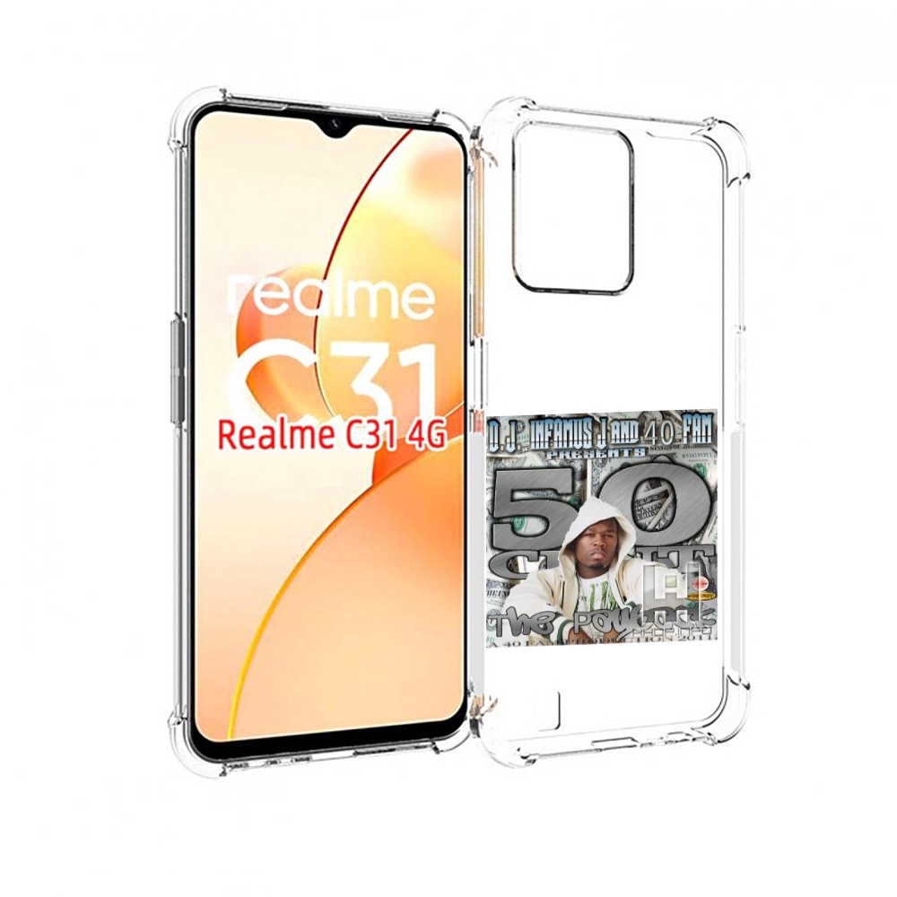 

Чехол MyPads 50 Cent - The Payback для OPPO Realme C31, Прозрачный, Tocco