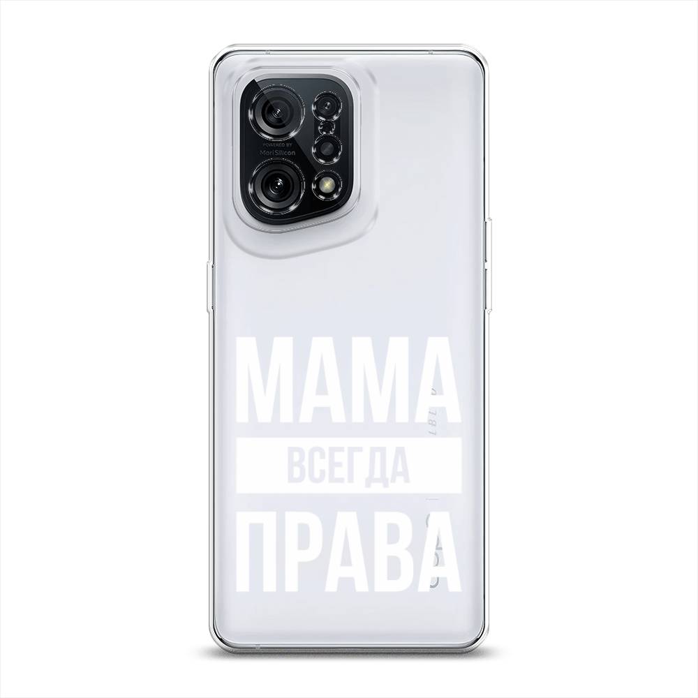 

Чехол Awog на Oppo Find X5 "Мама права", Разноцветный, 259750-6