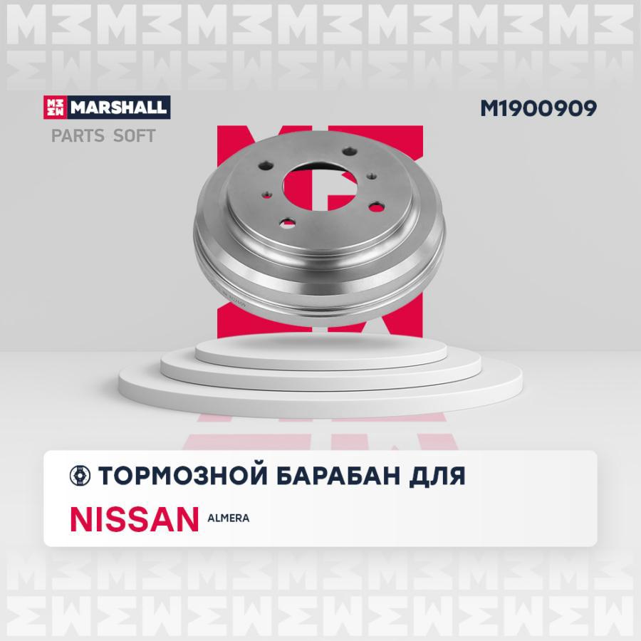 

Тормозной барабан задний Nissan Almera Classic (B10) 06- ; TRW DB4554; OEM4320095F0C