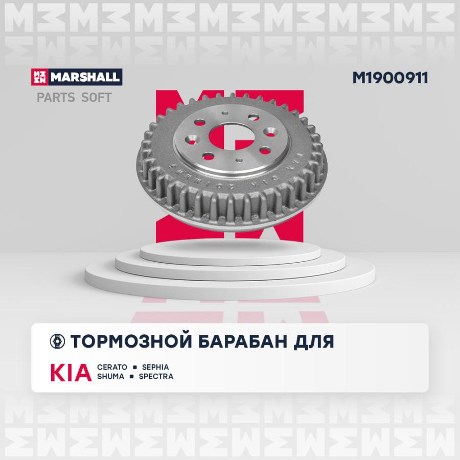 

Тормозной барабан задний Kia Cerato 01-, Kia Sephia (FA) 92-, Kia Shuma I, II 96- ; TRW