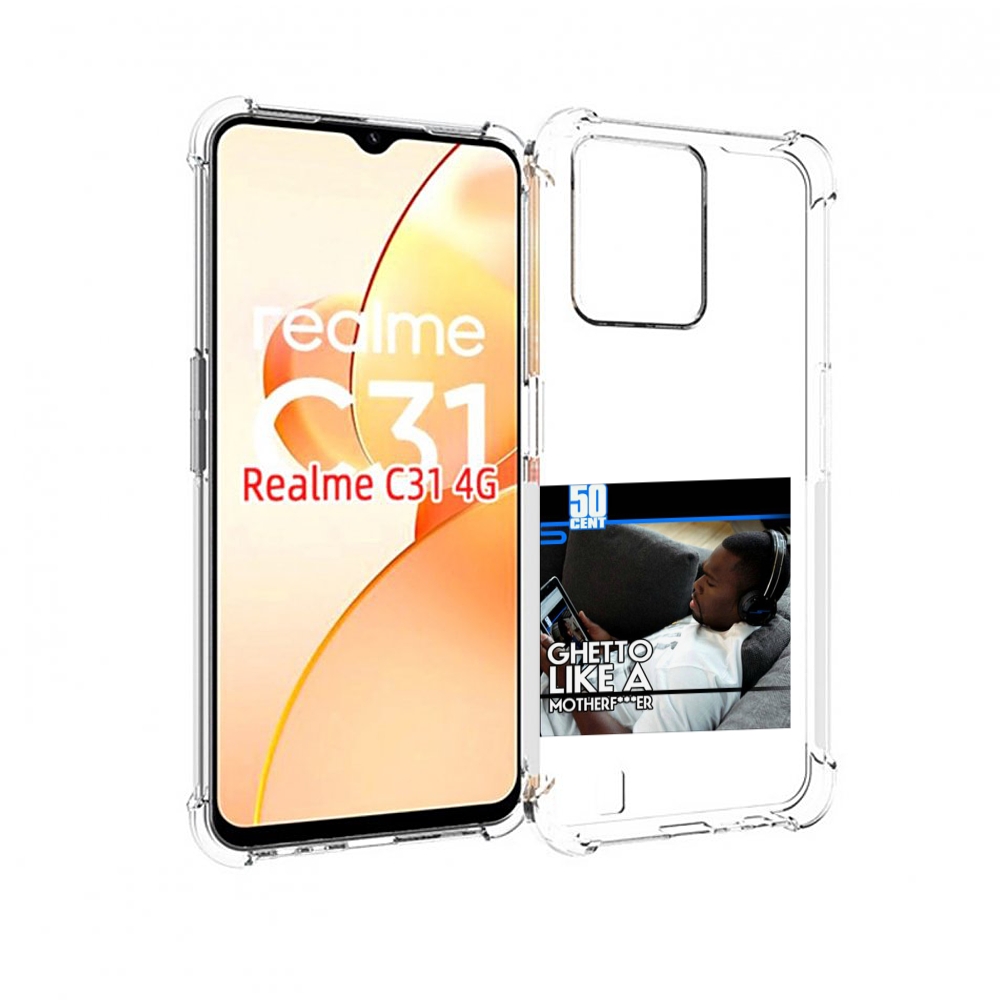 

Чехол MyPads 50 Cent - Ghetto Like A Motherfucker для OPPO Realme C31, Прозрачный, Tocco