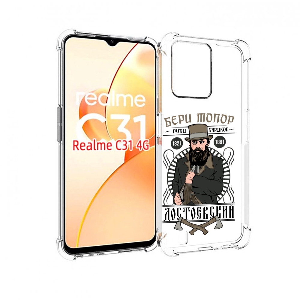 

Чехол MyPads Достоевский для OPPO Realme C31, Прозрачный, Tocco