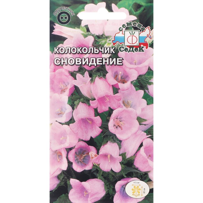 

Семена цветов Колокольчик "Сновидение", 0,1 г