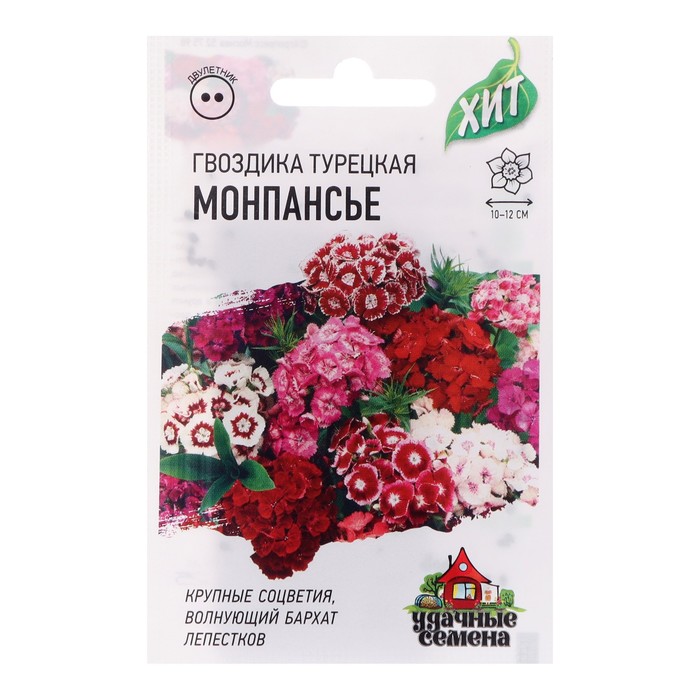 

Семена Гвоздика "Поиск" бородатая (турецкая) "Монпансье", смесь, ХИТ х3, 0,1 г