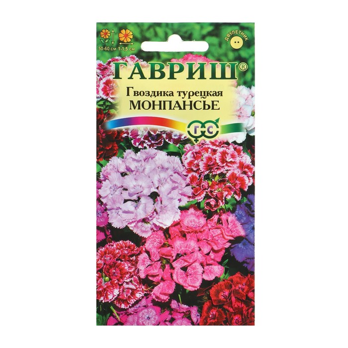 

Семена гвоздика Гавриш Монпансье Р00007498 1 уп.