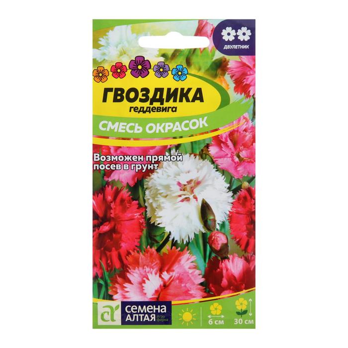 

Семена цветов Гвоздика "Смесь Геддевига", 0,2 г