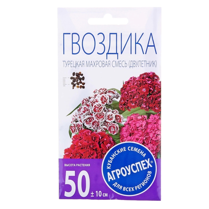 

Семена цветов Гвоздика "Махровая смесь", 0,2г