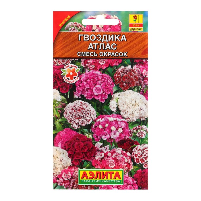 

Семена цветов Гвоздика "Атлас", 0,3 г