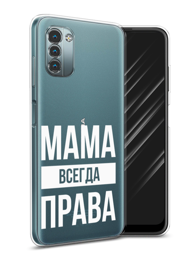

Чехол Awog на Nokia G11 / Нокиа G11 "Мама права", Разноцветный, 125150-6