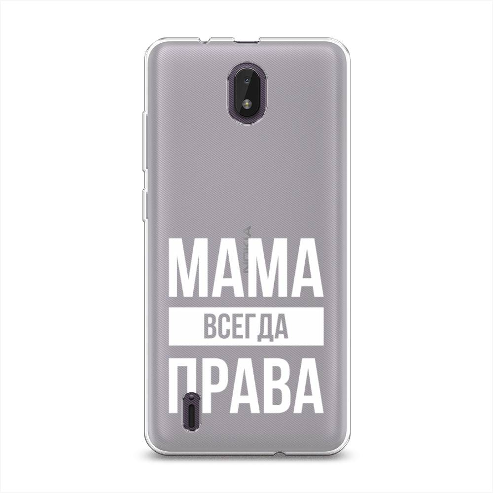 

Чехол Awog на Nokia C01 Plus / Нокиа C01 Плюс "Мама права", Разноцветный, 125250-6