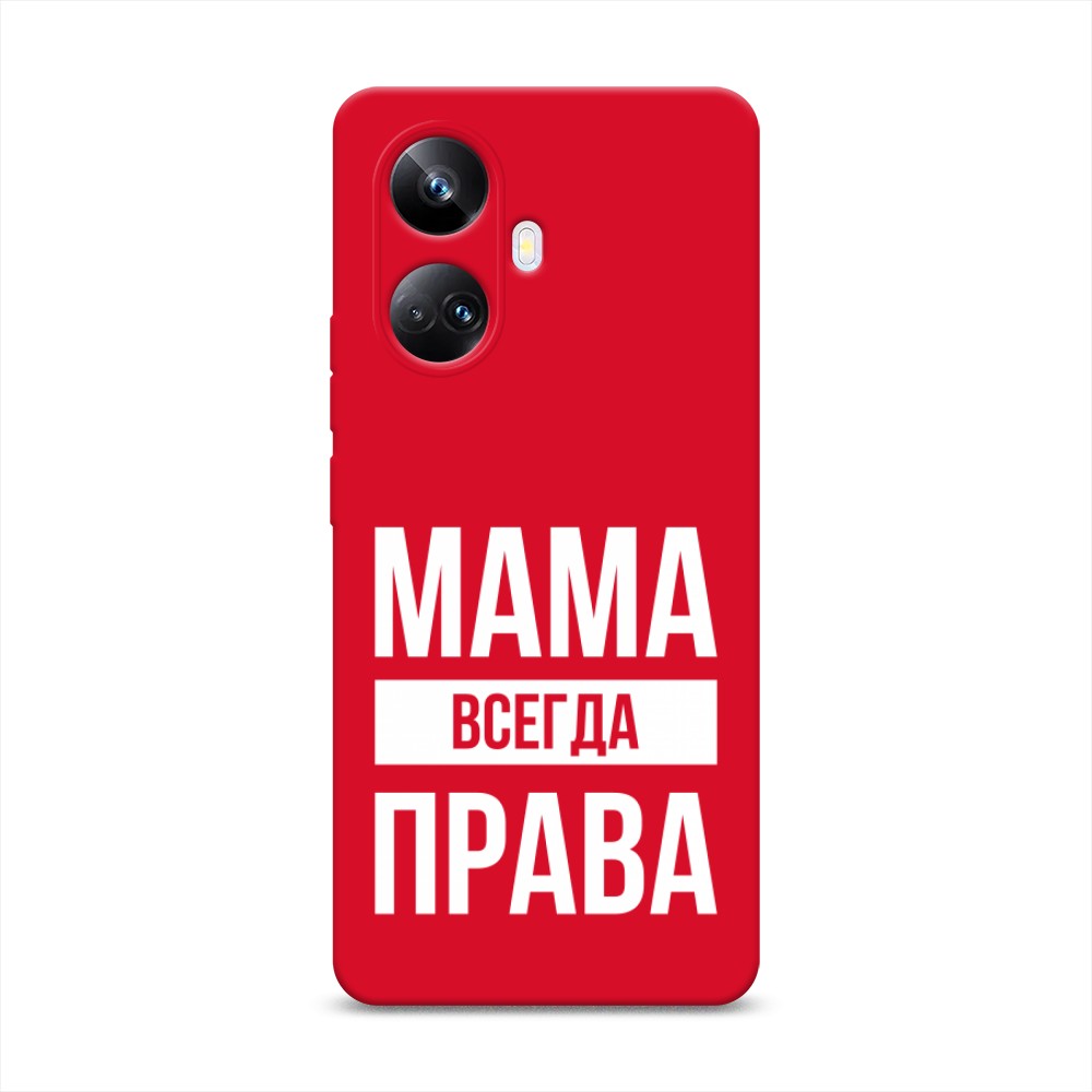 

Чехол Awog на Realme 10 Pro+ "Мама права", Серый;прозрачный;белый, 2512353-1
