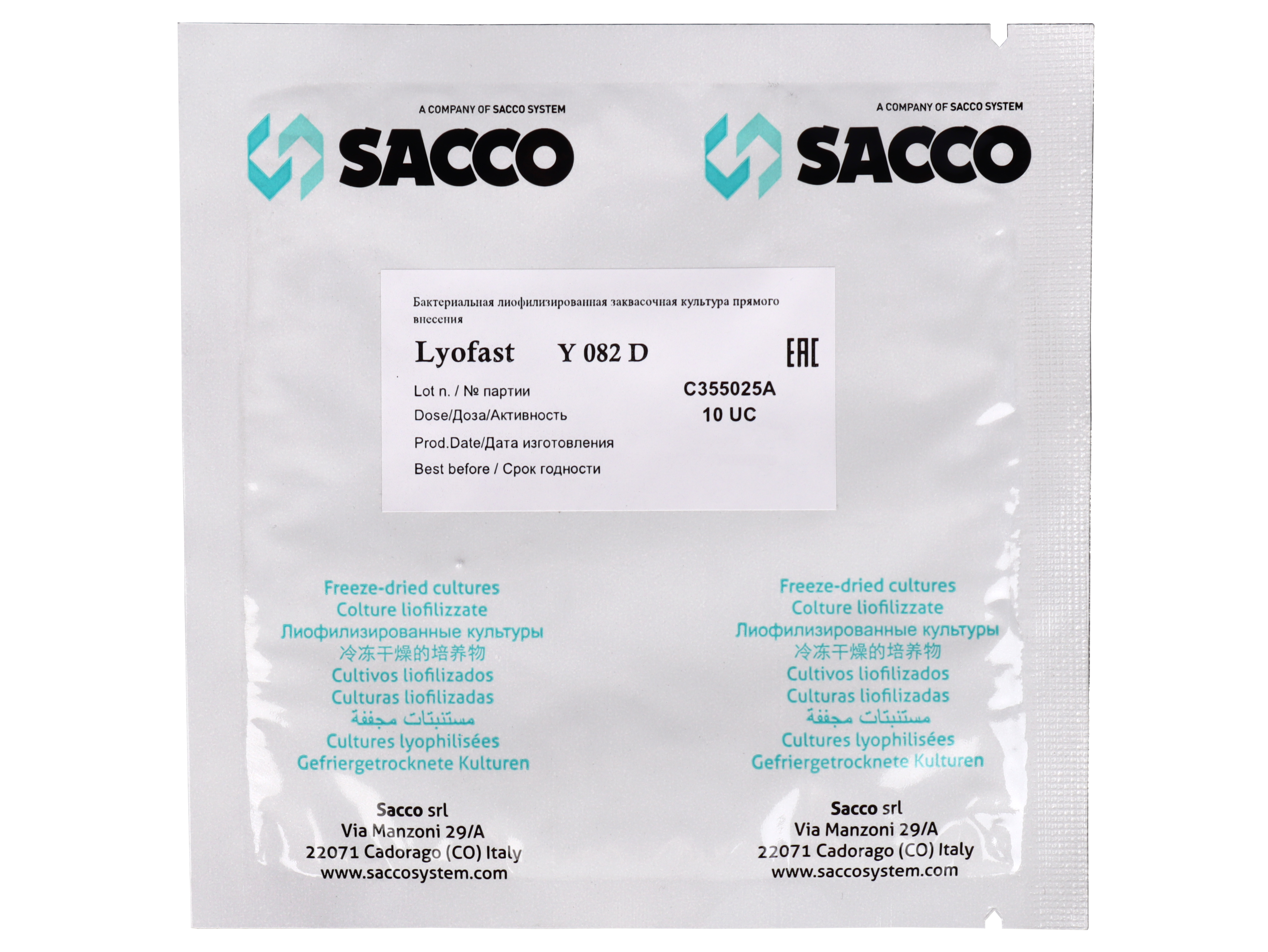 

Закваска термофильная Lyofast Y 082 D 10UC на 250 - 2000 л Sacco, 3 шт, Закваска термофильная Lyofast Y 082 D 10UC (на 250 - 2000л, Sacco) (упаковка 3 шт.)