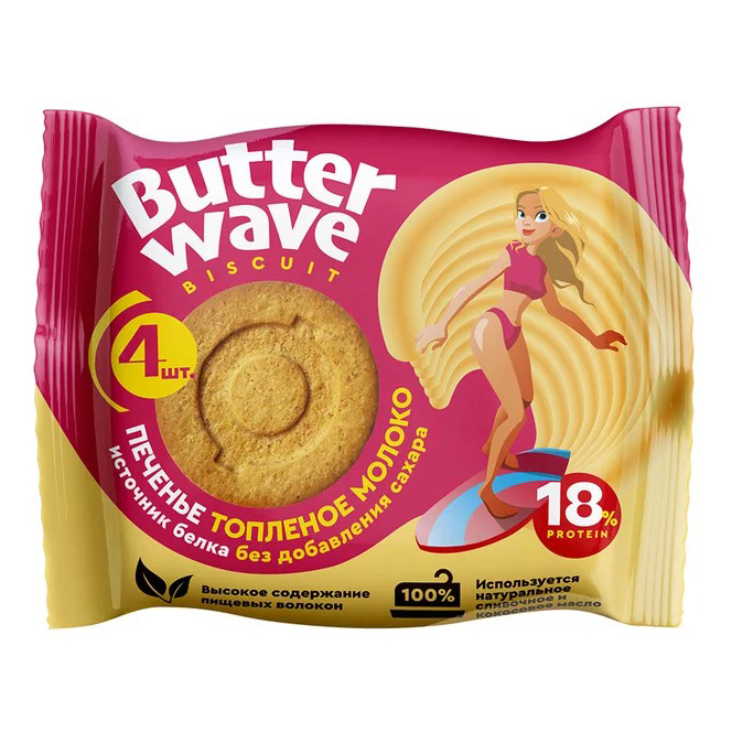 Печенье Mr. Djemius Zero Butter Wave Топленое молоко протеиновое без сахара 36 г