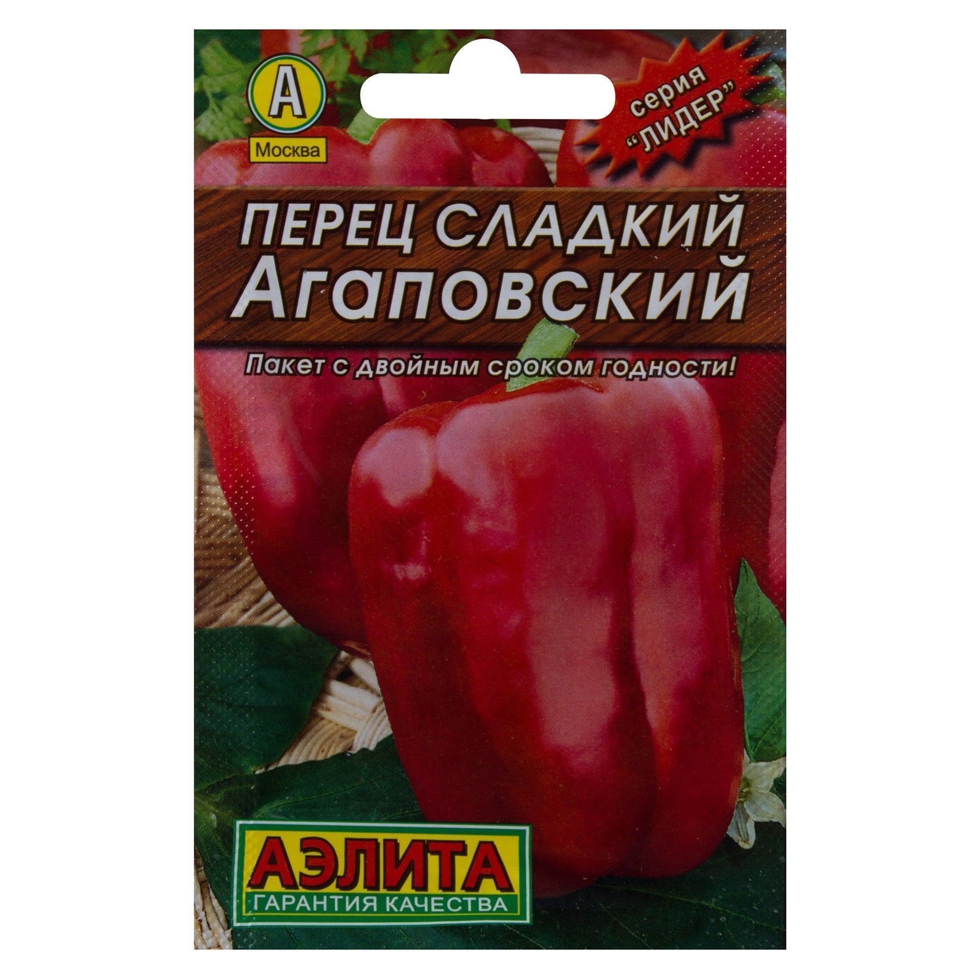 

Семена Перец сладкий Агаповский 2г