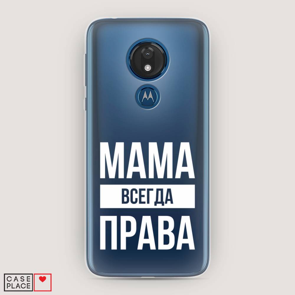 фото Силиконовый чехол "мама права" на motorola moto g7 awog