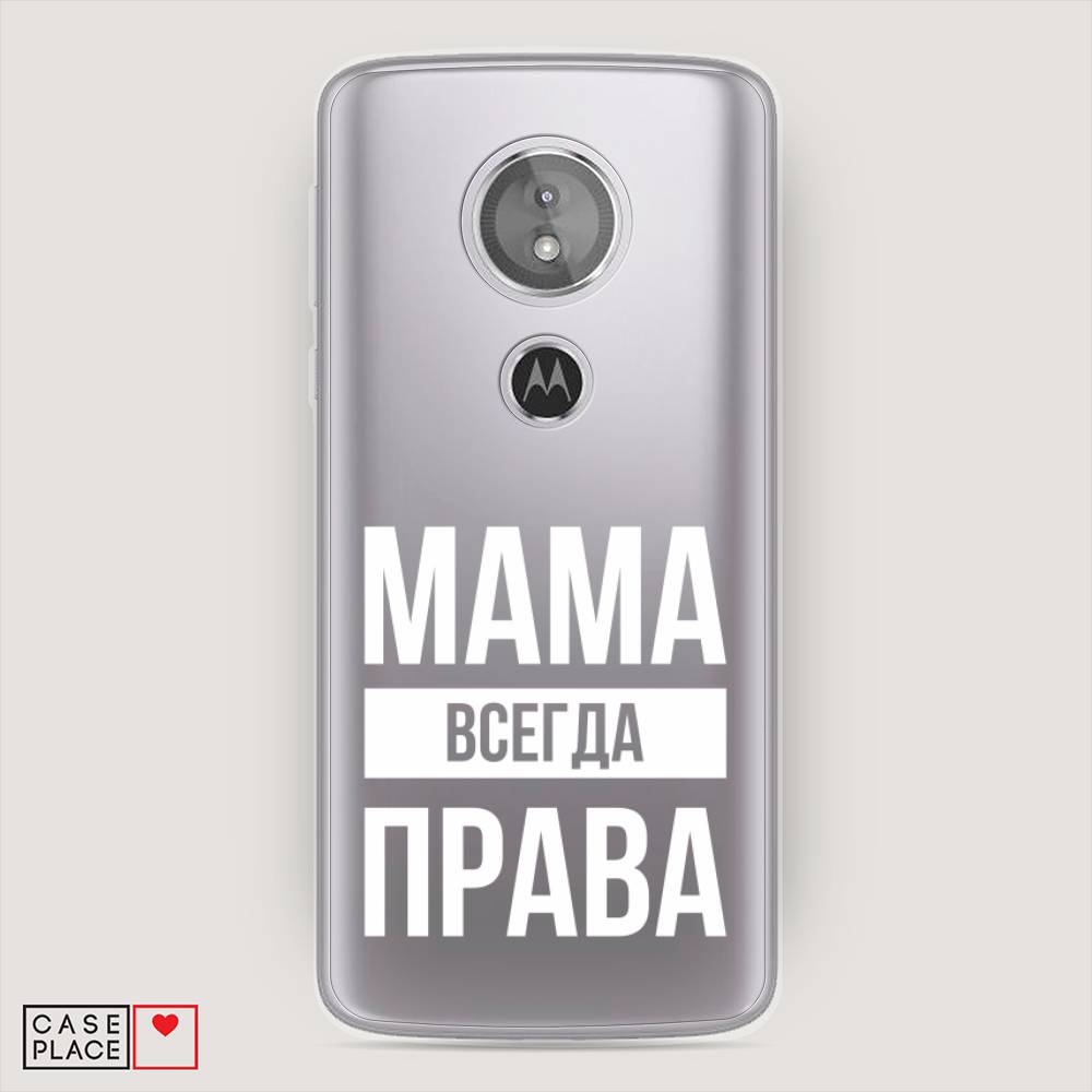 Чехол Awog на Motorola Moto G6 Play / Моторола Мото G6 Плэй 