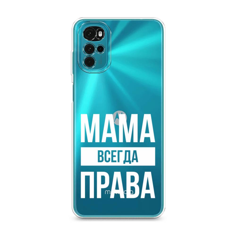 фото Силиконовый чехол "мама права" на motorola moto g22 awog