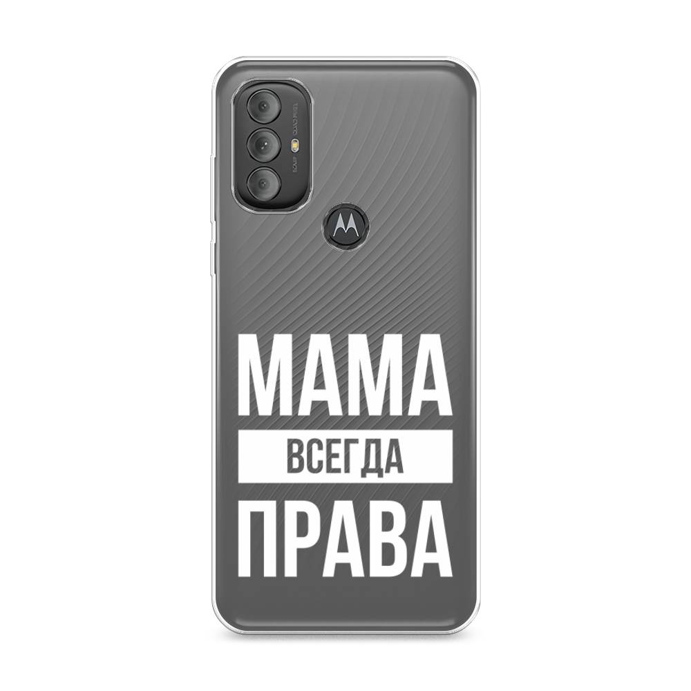 фото Силиконовый чехол "мама права" на motorola moto g power 2022 awog