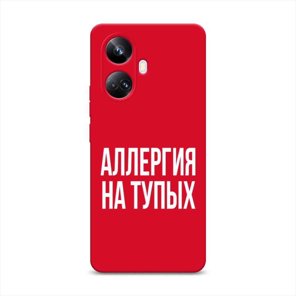 

Чехол Awog на Realme 10 Pro+ "Аллергия на тупых", Прозрачный;бежевый, 2512353-1