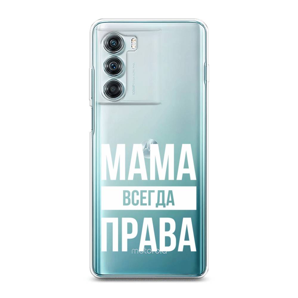 

Чехол Awog на Motorola Moto Edge S30 "Мама права", Разноцветный, 243050-6